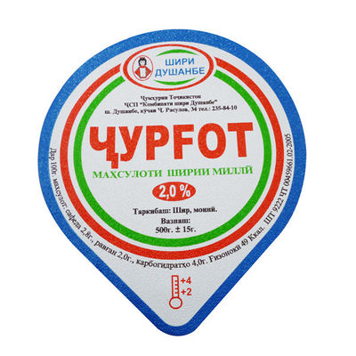 Αποτυπωμένα σε ανάγλυφο πολυ τεμαχισμένα στρώματα καπάκια φλυτζανιών γιαουρτιού PE καπακιών PP CP
