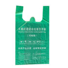 FDA ISO βιοδιασπάσιμες τροφίμων τσάντες αμύλου καλαμποκιού τσαντών λιπασματοποιήσιμες