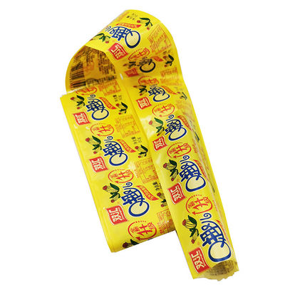 Πολυαμίδιο λουκάνικα περιβλήματα υψηλό εμπόδιο