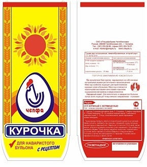 OEM Τάκοι θέρμανσης τροφίμων Τάκοι ψυγείου κρέατος πουλερικών Τάκοι συσκευασίας θέρμανσης