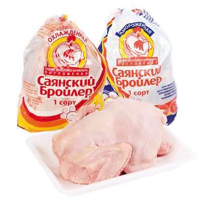 Χαμηλή τιμή Προσαρμοσμένης επωνυμίας Λογότυπο Heat Shrink Πλαστική σακούλα Σακούλα συσκευασίας κενού κρέατος πουλερικών