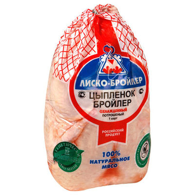 Χαμηλή τιμή Προσαρμοσμένης επωνυμίας Λογότυπο Heat Shrink Πλαστική σακούλα Σακούλα συσκευασίας κενού κρέατος πουλερικών