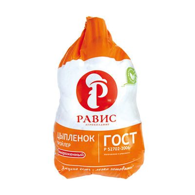 Χαμηλή τιμή Προσαρμοσμένης επωνυμίας Λογότυπο Heat Shrink Πλαστική σακούλα Σακούλα συσκευασίας κενού κρέατος πουλερικών