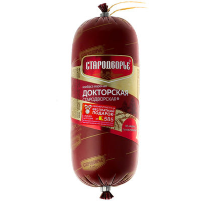 Kingred Δωρεάν δείγμα υψηλής φραγμού Flexography εκτύπωση λογότυπο Polyamide Sausage Casing