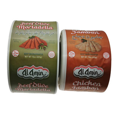 Τροφίμων HALAL Πιστοποιημένο προσαρμοσμένο λογότυπο Τυπωμένο περίβλημα νάιλον λουκάνικου για λουκάνικα κρέατος