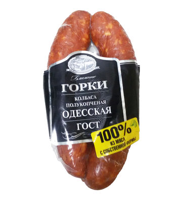 Υψηλής Αντοχής σε Διάτρηση Σακούλες κενού για Μαγειρεμένο Κρέας