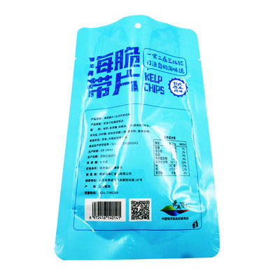 Kingred 500g Stand Up Pouch Υλικά συσκευασίας τροφίμων με φερμουάρ και τρύπα