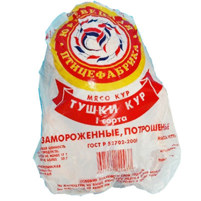 LOGO Εκτύπωση Υψηλής αντοχής Θερμικά συρρικνώσιμες σακούλες ανθεκτικές στο κρύωμα για κοτόπουλο